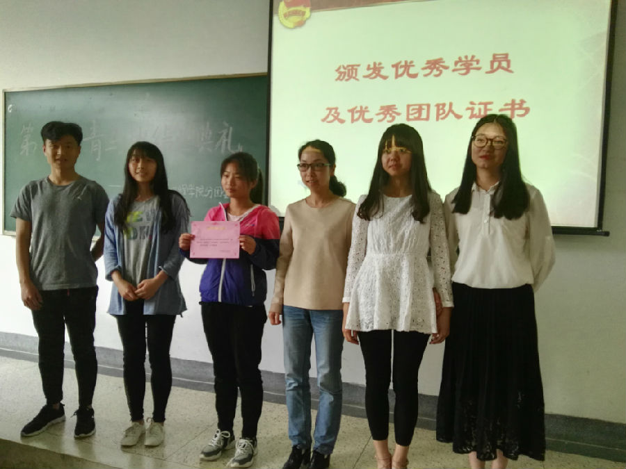 优秀团队.jpg