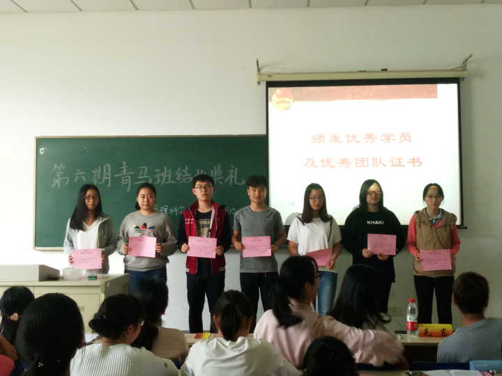 优秀学员.jpg