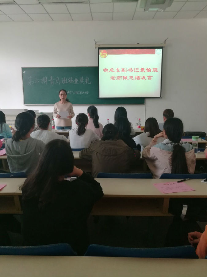 袁怡琨讲话.jpg
